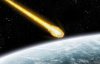 Вибухнув астероїд: показали видовищне відео