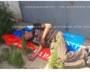 В Луганске пьяный мужчина смешно осквернил &quot;республику&quot;