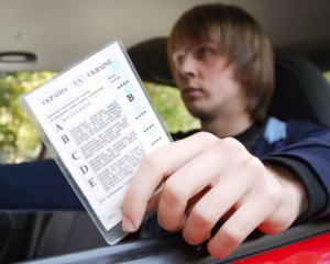 В Україні будуть по-новому здавати на права