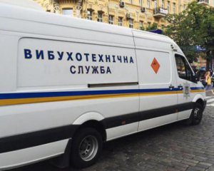 Замінували 5 бізнес-центрів