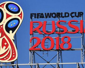 Запрет КМ-2018: у Порошенко нашли объяснение провала