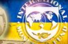 Пятый транш МВФ Украина получит осенью