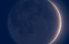 Молодий Місяць: чого очікувати від астрономічного явища