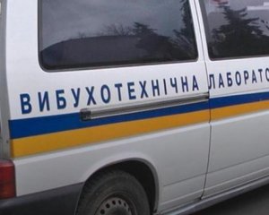 Неправдиві повідомлення про мінування у Львові надходили з Росії - СБУ