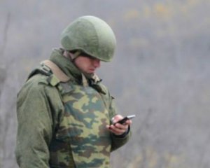 Для військових розробили крутий мобільний додаток