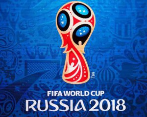 Еще одна страна будет бойкотировать проведение Кубка мира-2018