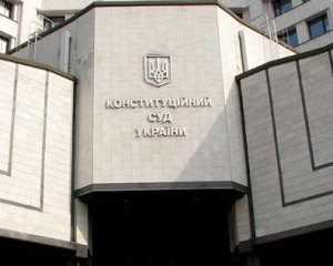 Закон об антикоррупционном суде могут отменить - нардеп