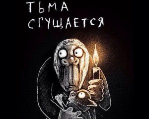 &quot;Це - укродиверсанти&quot; - реакція соцмереж на Крим без електрики