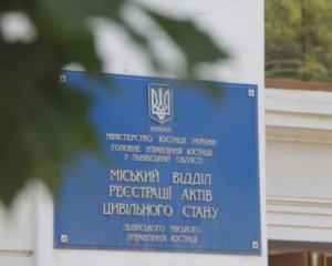 У Мін&#039;юсті розповіли, як іде процес легалізації одностатевих шлюбів