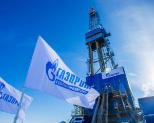 Газпром обжаловал решение Стокгольмского арбитража