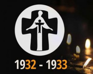 У США проголосили 2018-й роком пам&#039;яті жертв Голодомору