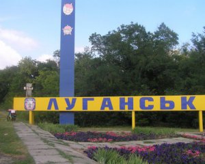 Луганск вернется в состав Украины: террористы озвучили требования