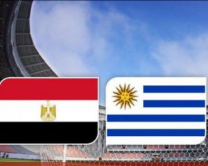 Уругвай на останніх хвилинах вирвав перемогу над Єгиптом