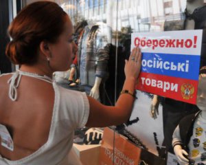 Украина увеличила импорт российских товаров
