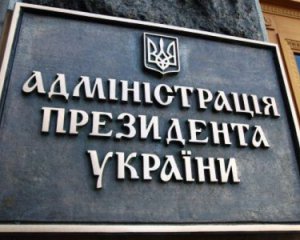 Ищут только личную выгоду: российский оппозиционер раскритиковал Администрацию Порошенко