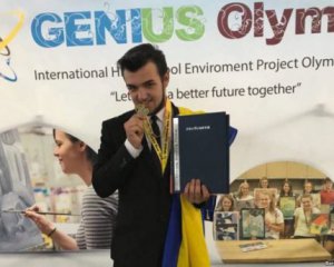Український школяр привіз перемогу з Олімпіади геніїв