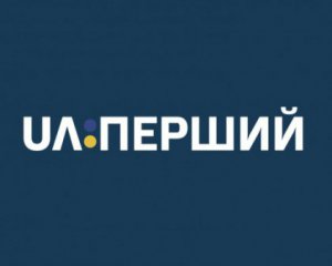 Призупинили аналогову трансляцію українського телеканалу