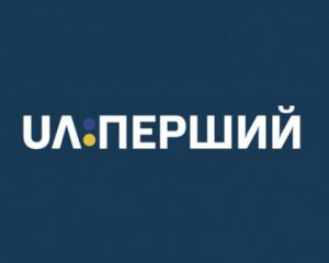 Приостановили аналоговую трансляцию украинского телеканала