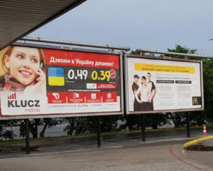 В Польше массово появляются услуги и реклама на украинском