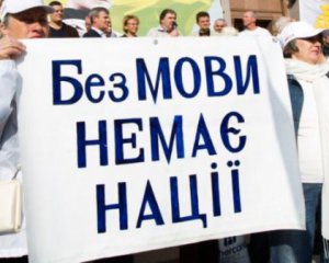 Депутатов призвали срочно принять закон об украинском языке