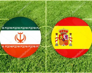 Іспанія вистраждала перемогу над "іранцями"