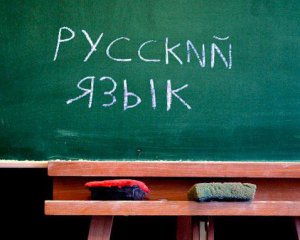 Каждый третий украинец хочет государственного статуса для русского языка