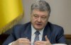 У следователей "оффшорного скандала" нет претензий к Порошенко