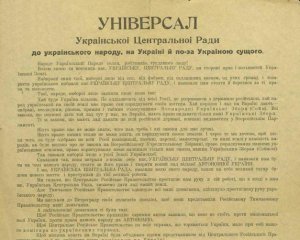 Приняли документ, который заставил россиян ехать в Киев