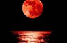 Українці зможуть побачити рекордне місячне затемнення