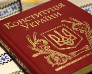 Процес декомунізації потрібно було почати з Конституції - Полочанінов