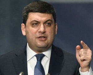 Гройсман налякав контрабандистів