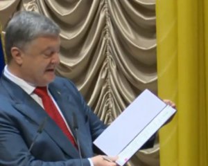 Порошенко підписав Закон про антикорупційний суд