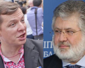 Ляшко обругал Коломойского и пригрозил ему попрошайничеством по синагогой
