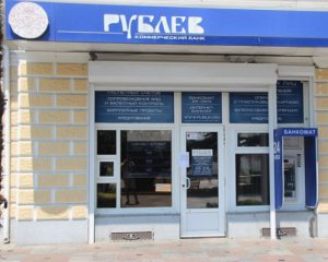В анексованому Криму клієнтів банку пограбували на  $1,5 млн