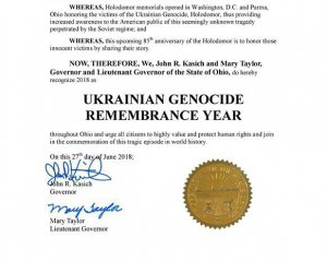 Штат Огайо признал Голодомор геноцидом