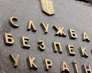 Погрожував вбити дітей: злочинець вимагав у СБУ та Нацполіції $ 350 тис