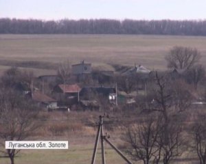 &quot;Не було позицій та опорників&quot; - як військові звільнили Золоте-4 на Луганщині