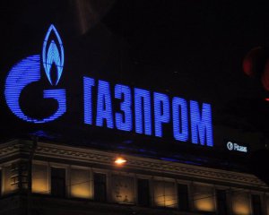 "Нафтогаз" почав отримувати від "Газпрому" гроші