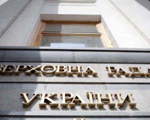 Криза у ВР: у коаліції озвучили шляхи вирішення