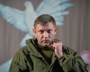 Захарченко створює на окупованому Донбасі культ своєї особи