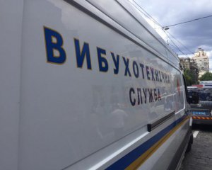 Взрыв во Львове: Появились новые подробности
