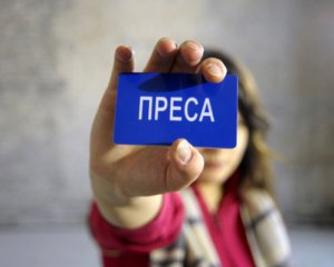 У Раді хочуть позбутися журналістів