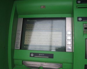 Збій у Приватбанку: термінали і банкомати не працюють