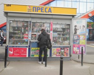 Власти Киева сносят торговые объекты по продаже прессы - СМИ