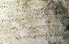 Археологи нашли древнейшую выписку из поэмы Гомера "Одиссея"