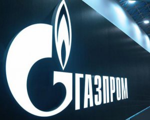 Україна вимагає з Газпрому 172 млрд грн