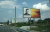 "Борьба продолжается" - в Запорожье на билбордах поздравили агента КГБ