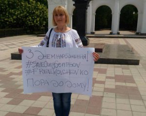 Матір політв'язня Кольченка креативно привітала Сенцова з днем народження