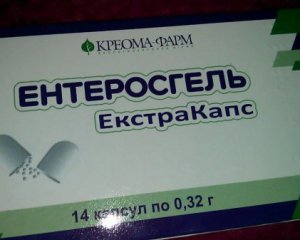 В Україні заборонили популярні ліки від отруєння