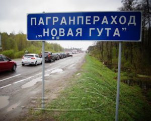 Сотні туристів застряли на українсько-білоруському кордоні